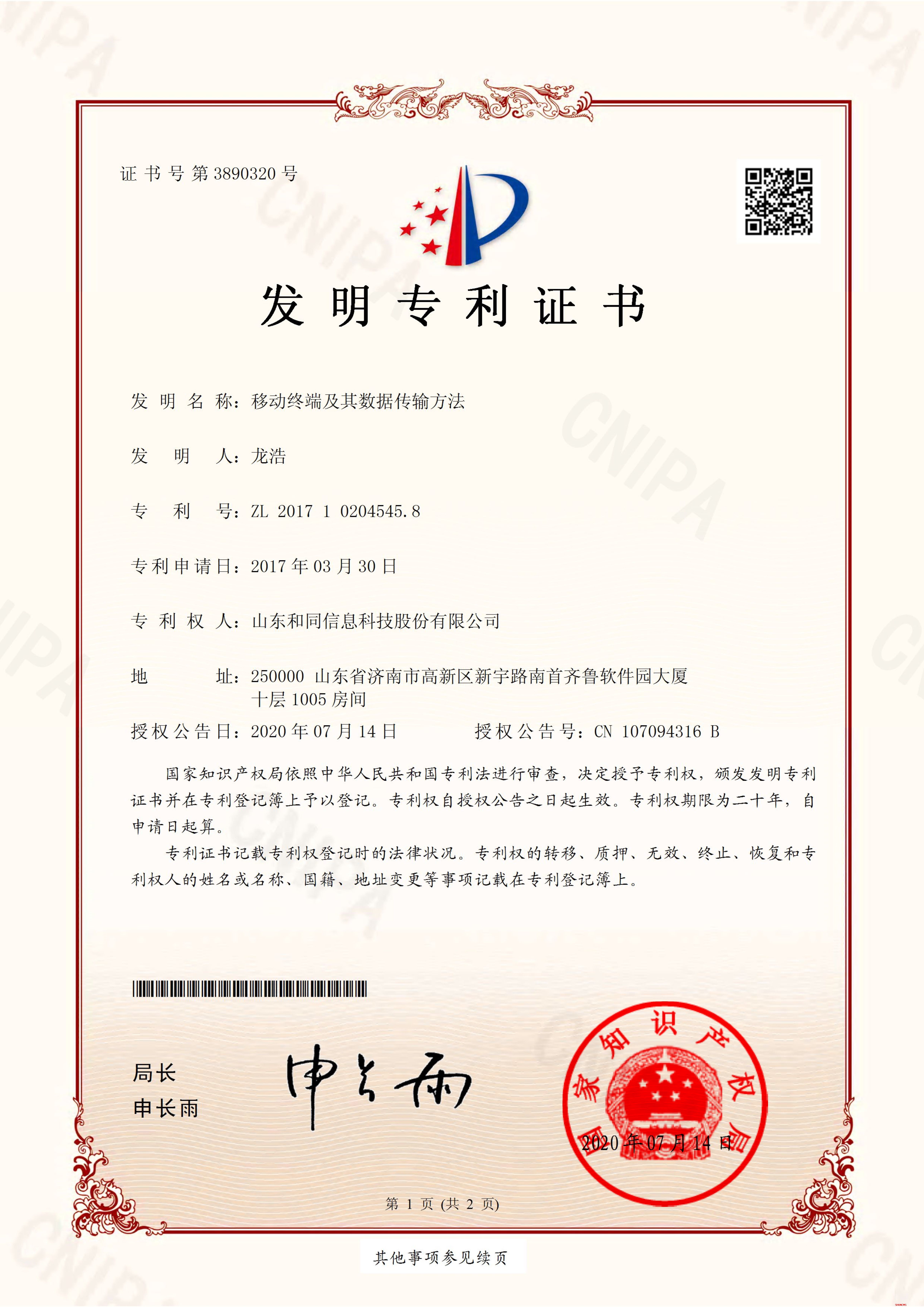 金佰利(国际)官方网站入口
