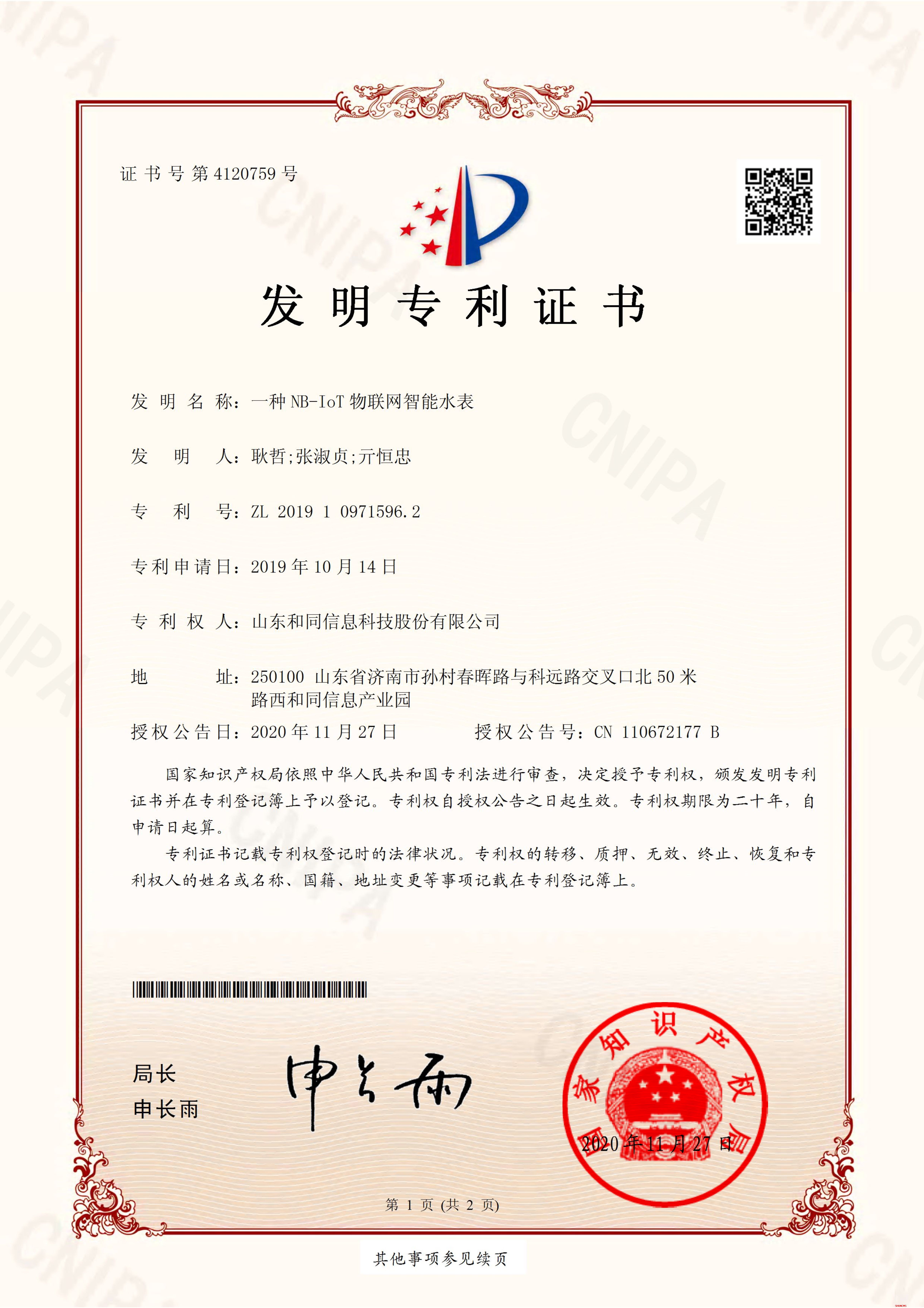 金佰利(国际)官方网站入口