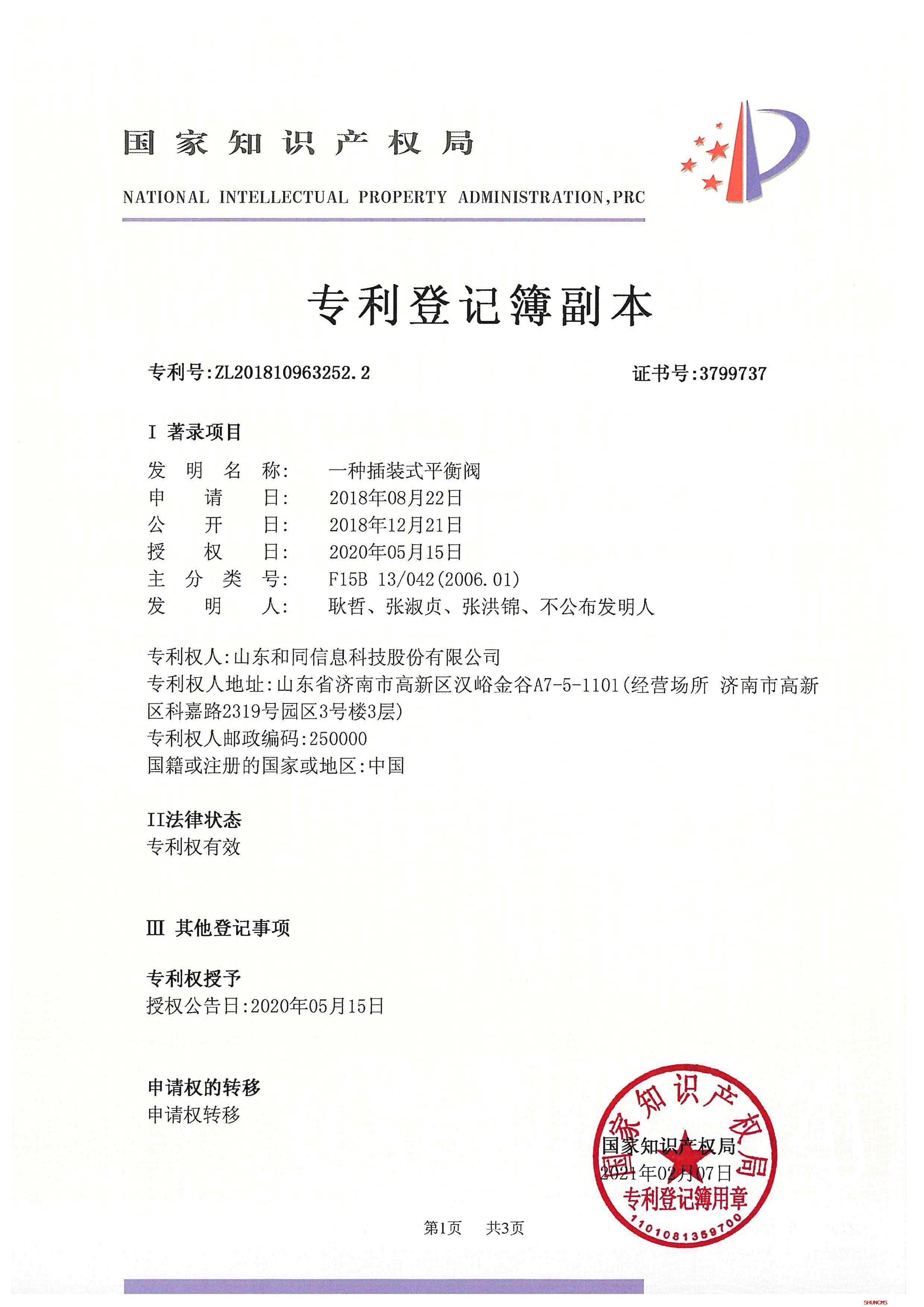 金佰利(国际)官方网站入口