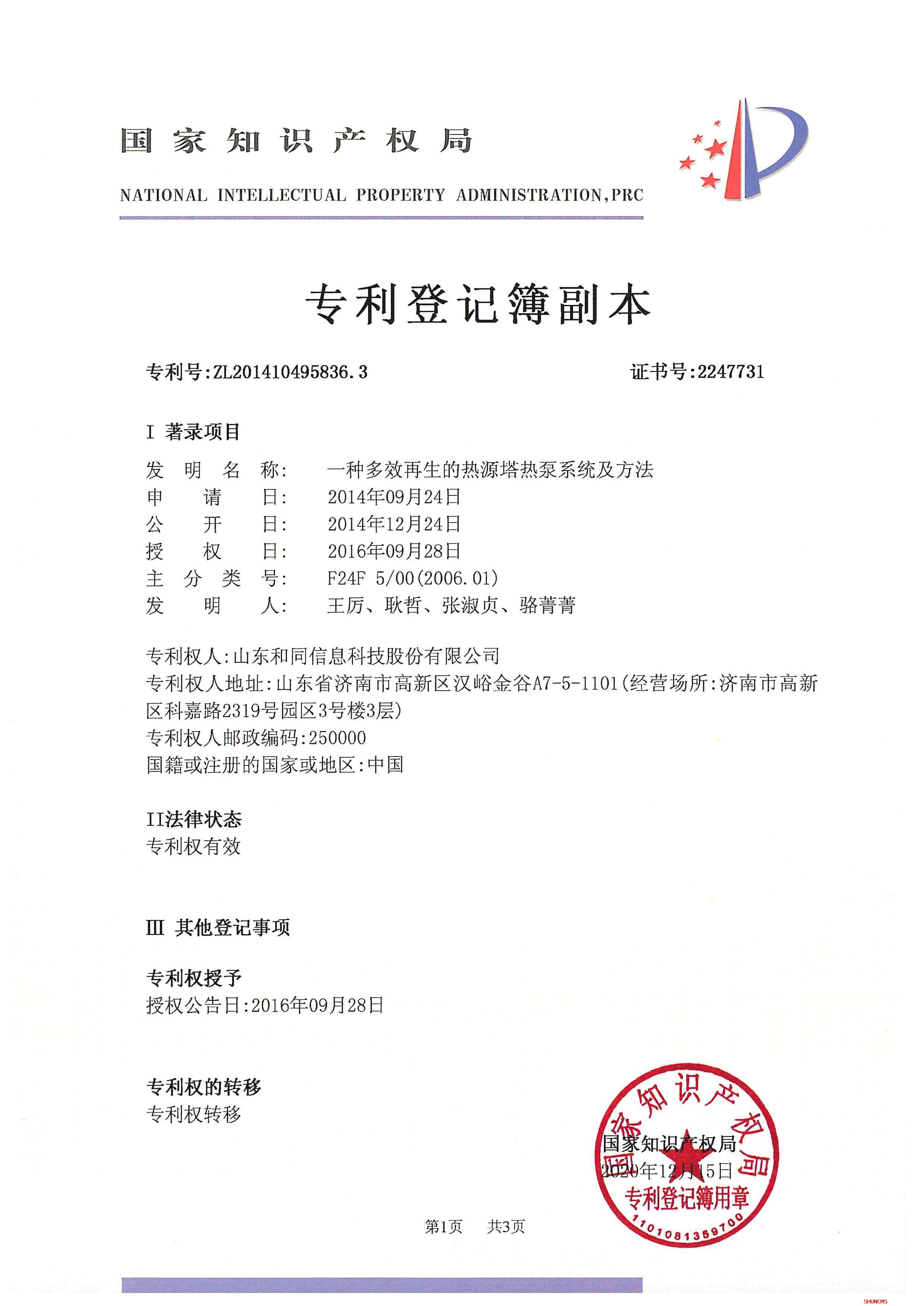 金佰利(国际)官方网站入口