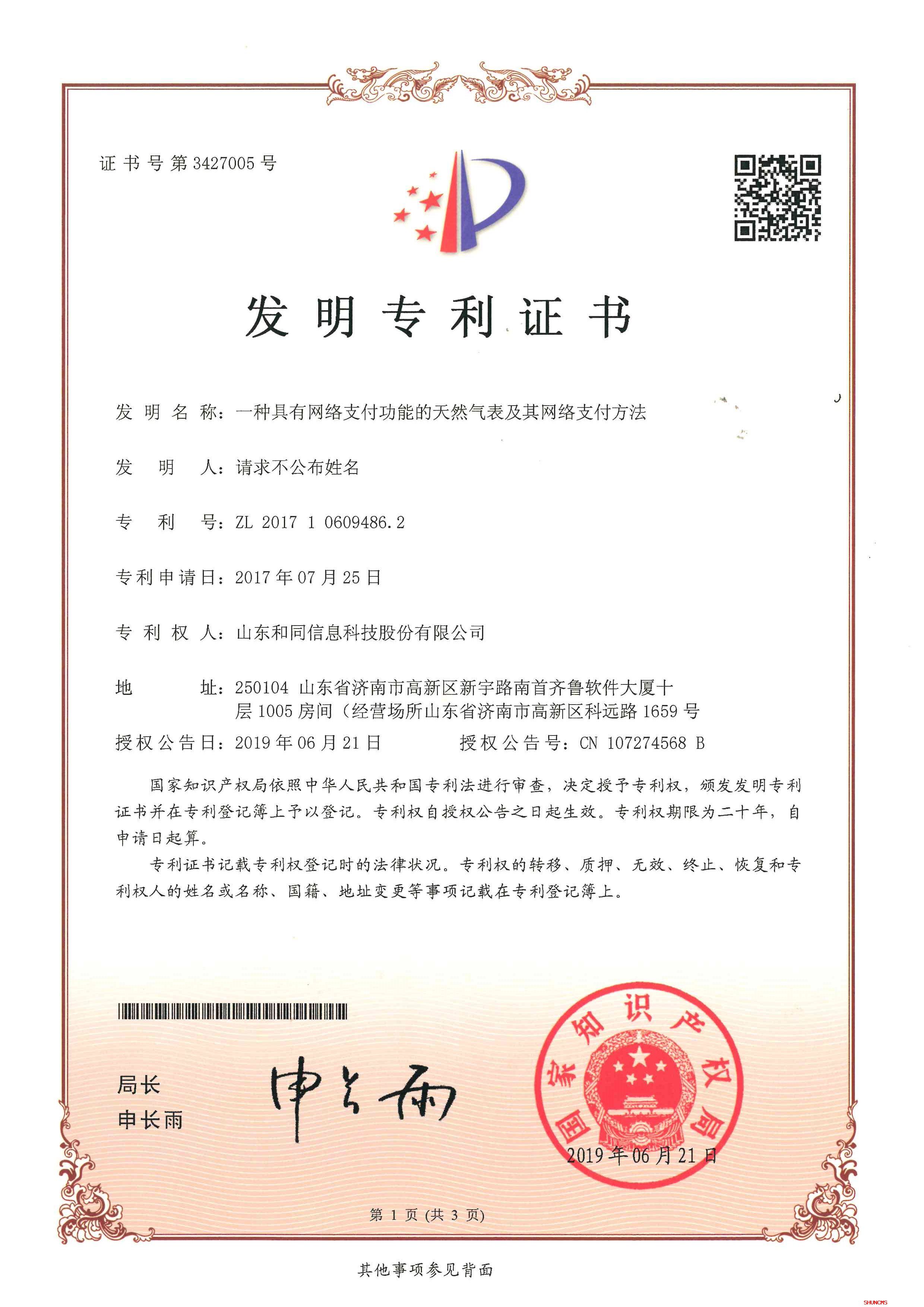 金佰利(国际)官方网站入口