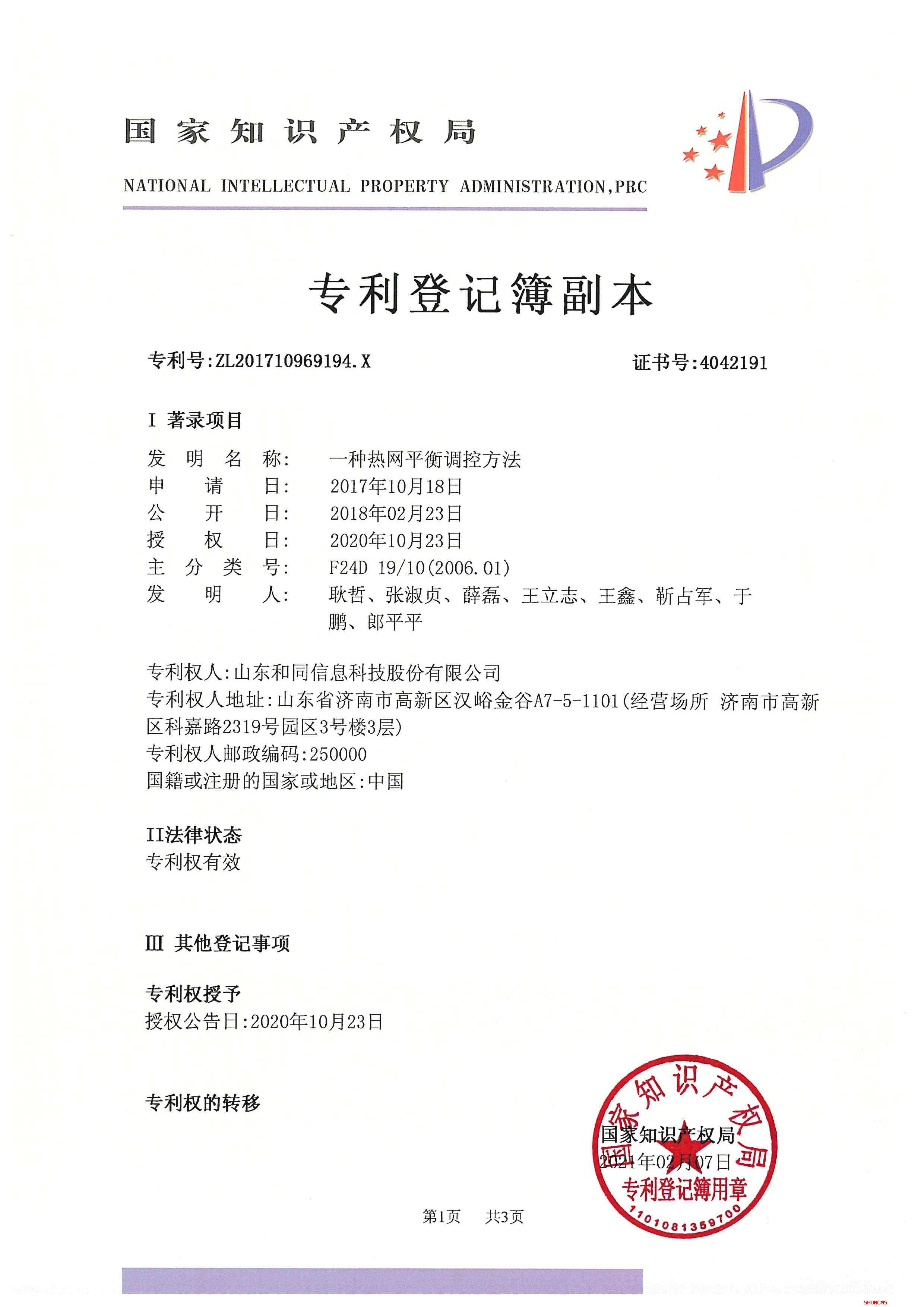 金佰利(国际)官方网站入口