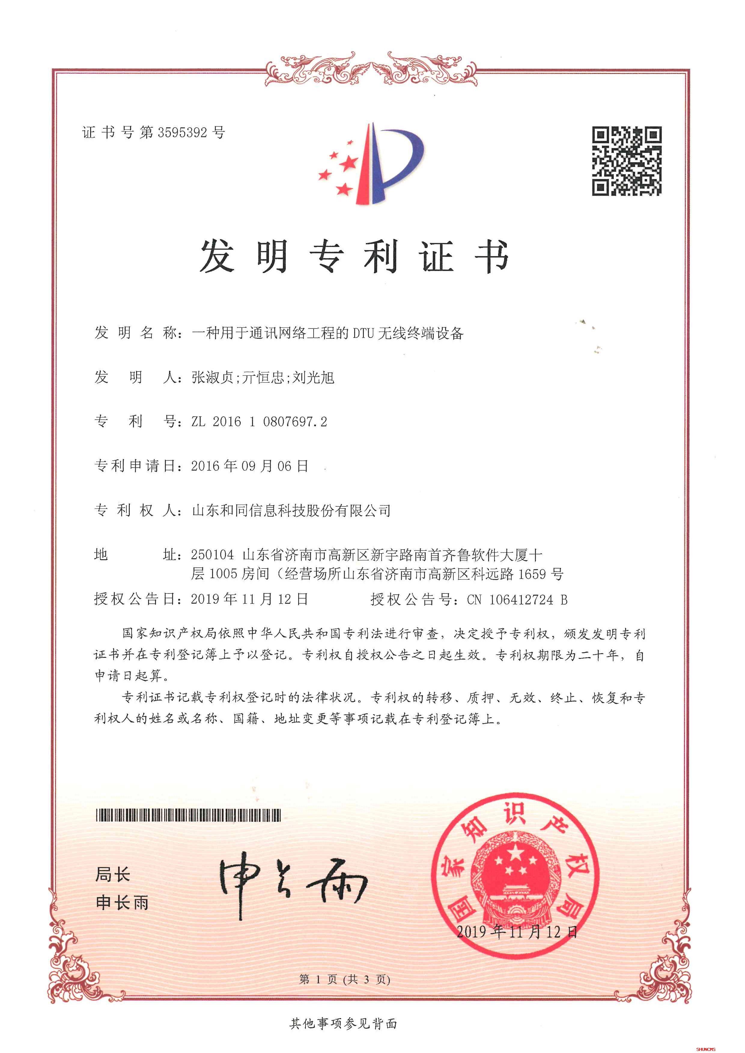 金佰利(国际)官方网站入口