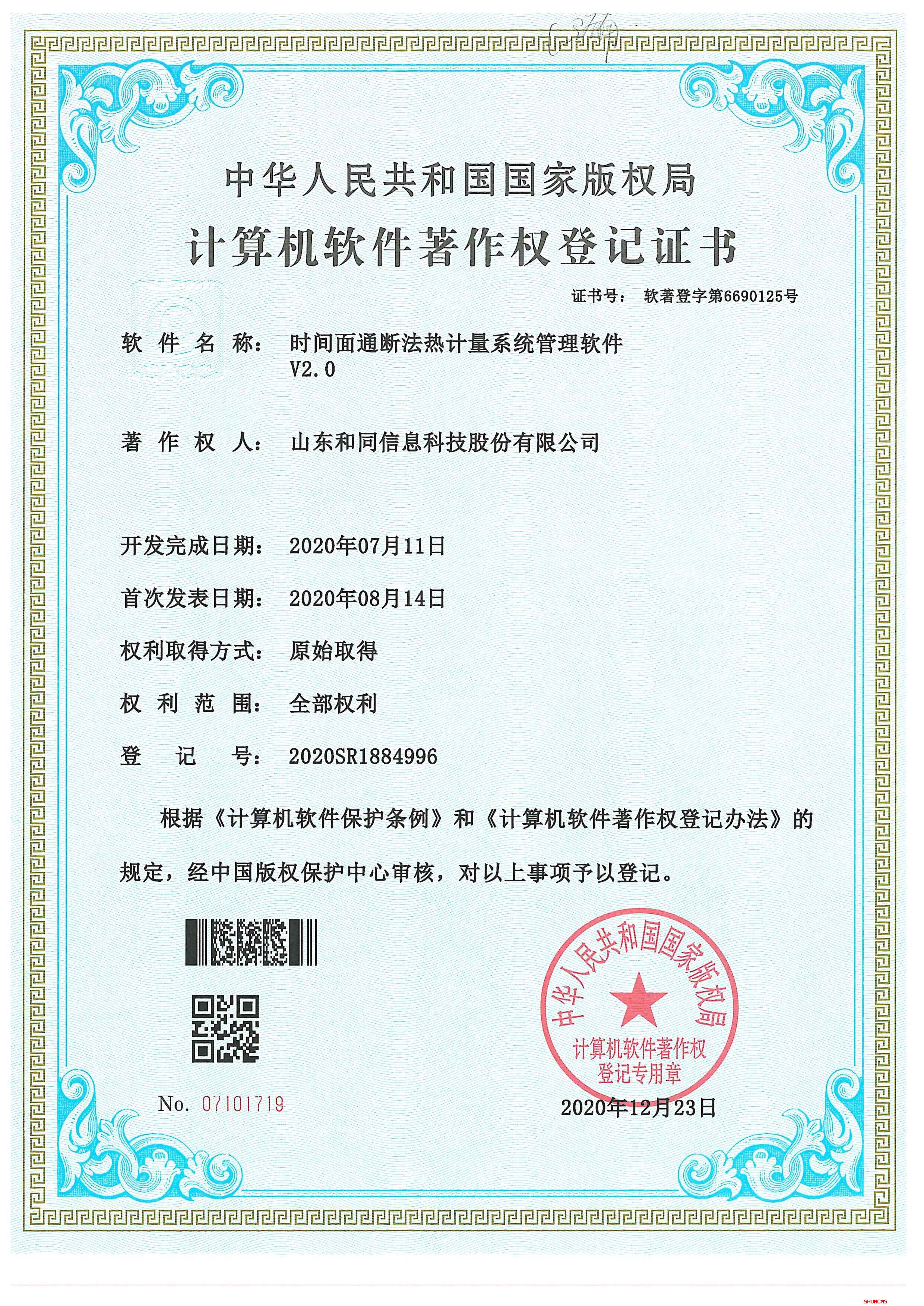 金佰利(国际)官方网站入口