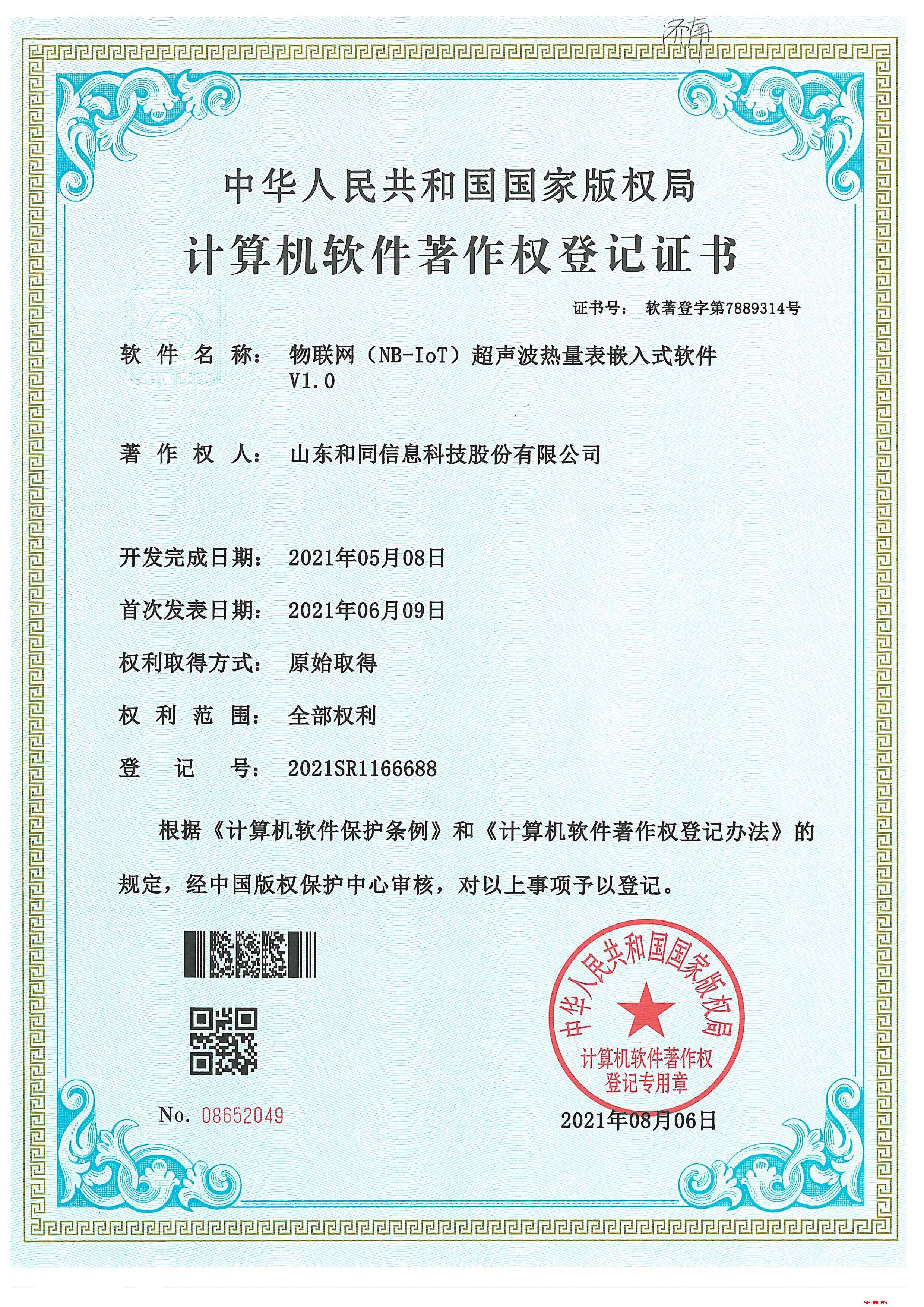 金佰利(国际)官方网站入口