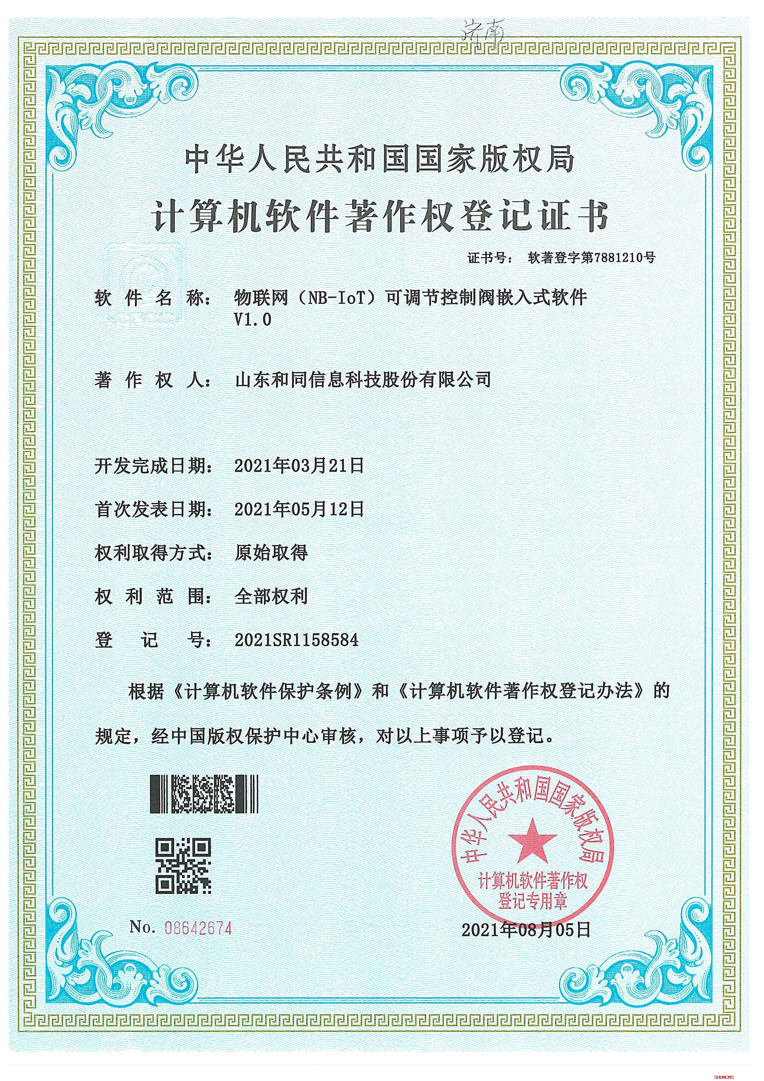 金佰利(国际)官方网站入口