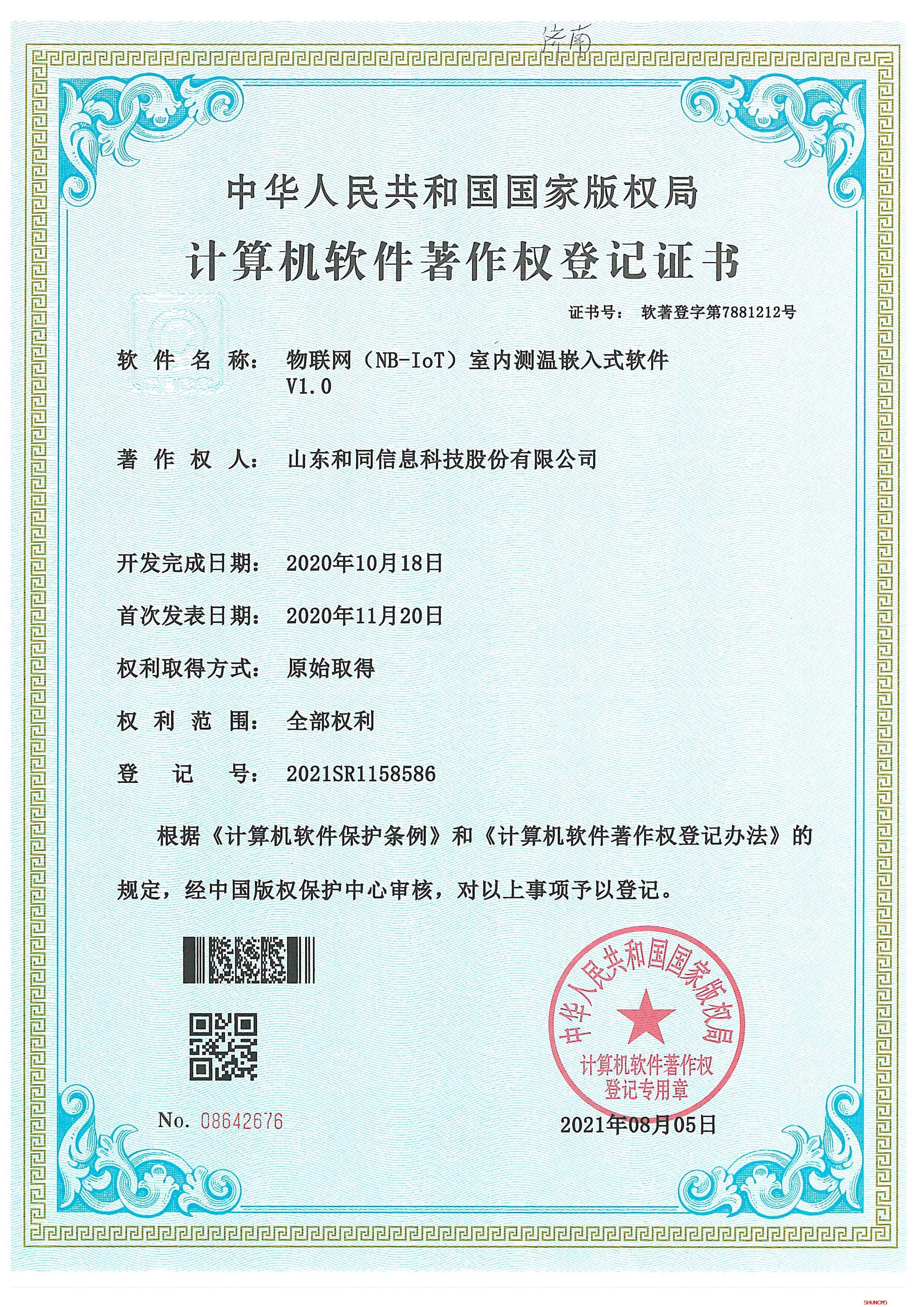 金佰利(国际)官方网站入口