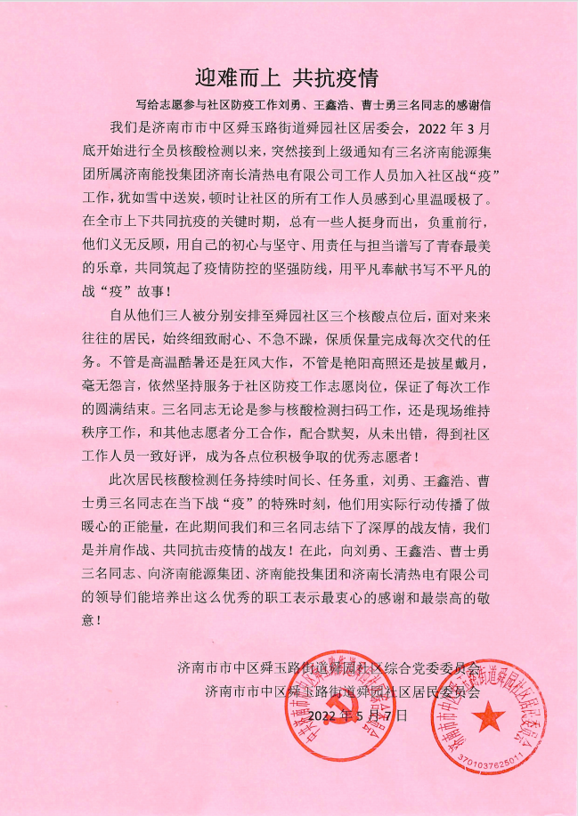 金佰利(国际)官方网站入口