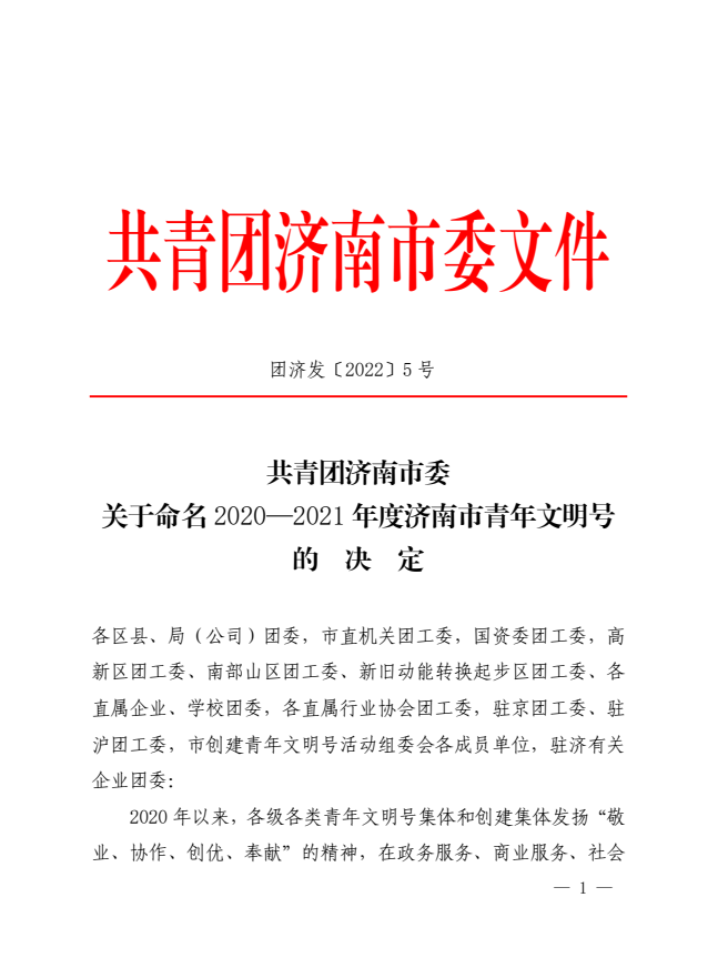 金佰利(国际)官方网站入口
