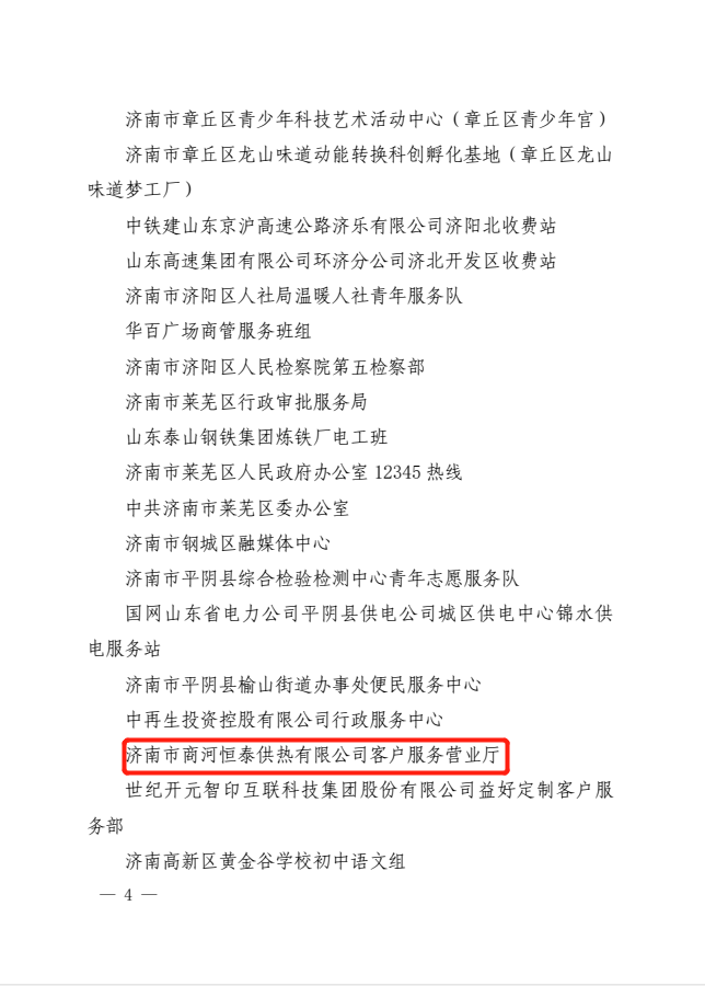 金佰利(国际)官方网站入口