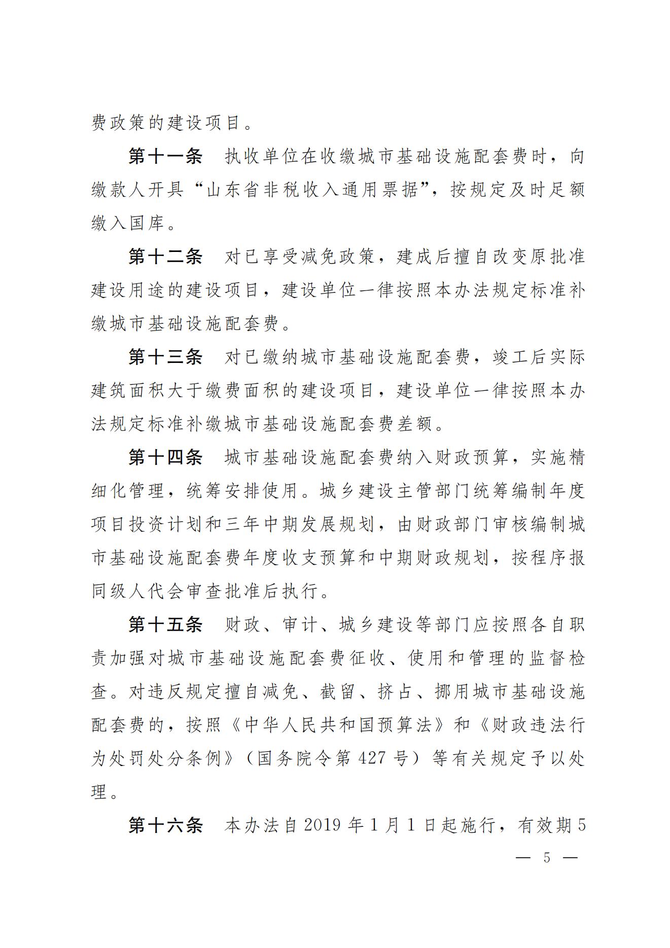金佰利(国际)官方网站入口