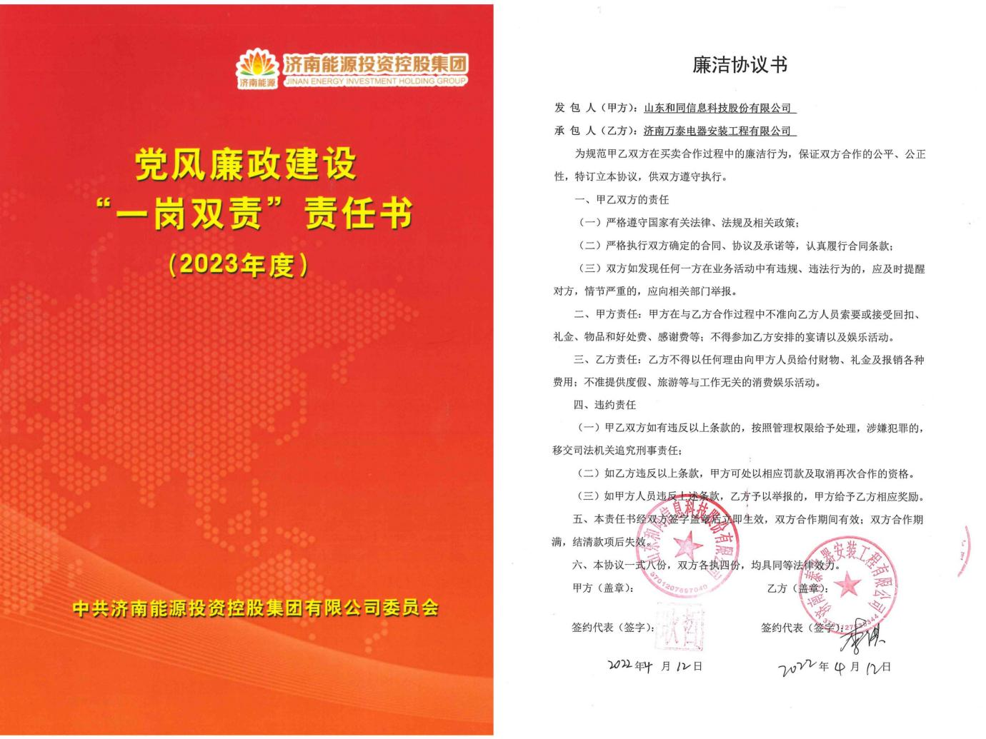 金佰利(国际)官方网站入口