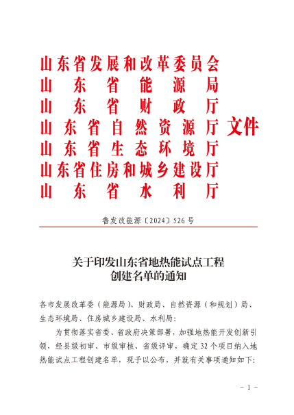金佰利(国际)官方网站入口